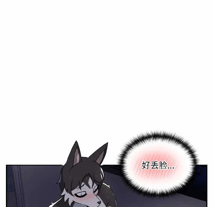 第5话 第 9 页