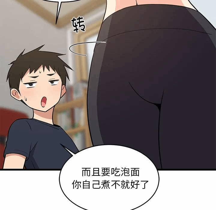 第10话 第 59 页