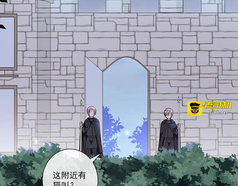 第173话 密道 第 25 页
