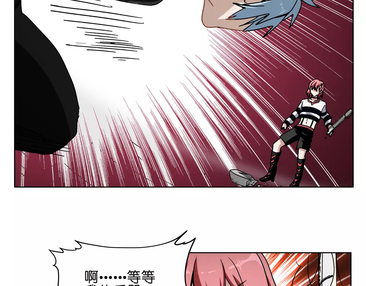 第45话完结篇 逮捕 第 36 页