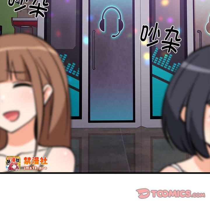 第28话 第 75 页