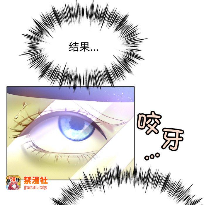 第67话 第 79 页
