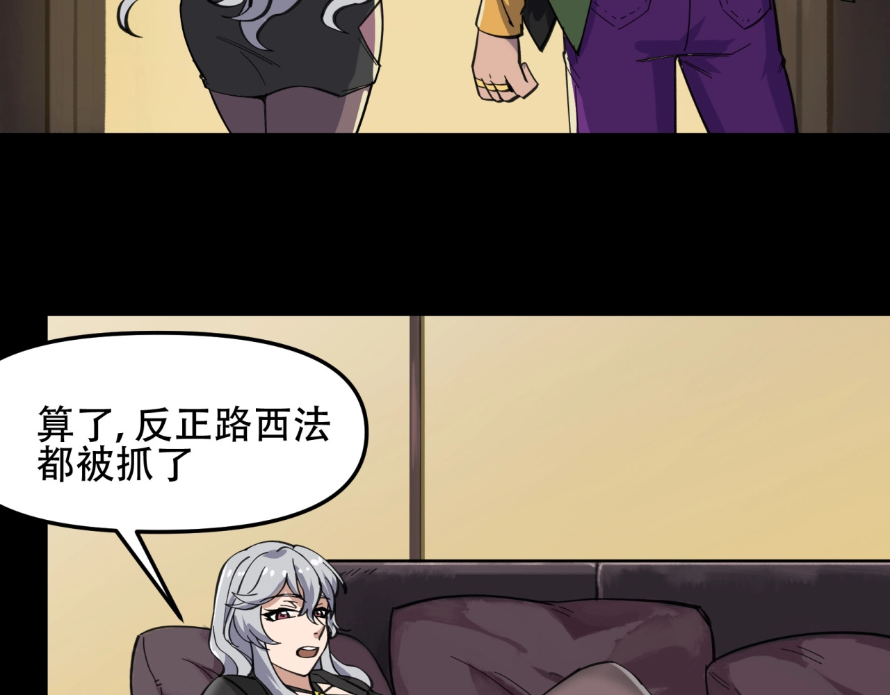 第45话  姜太公的奇遇（3） 第 54 页