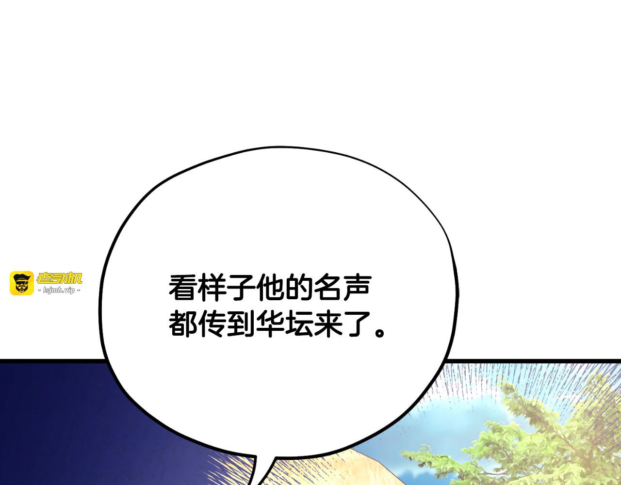 番外10 你不要受伤 第 15 页