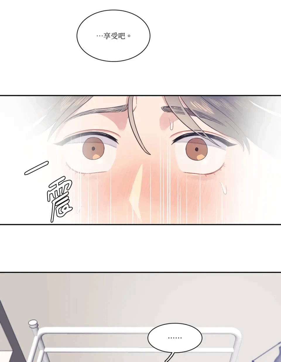 第11话 第 37 页