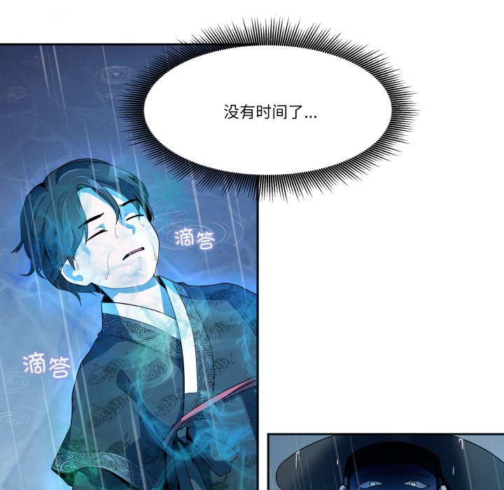 第1话 第 6 页