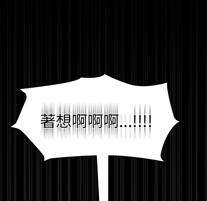 第7话 第 162 页