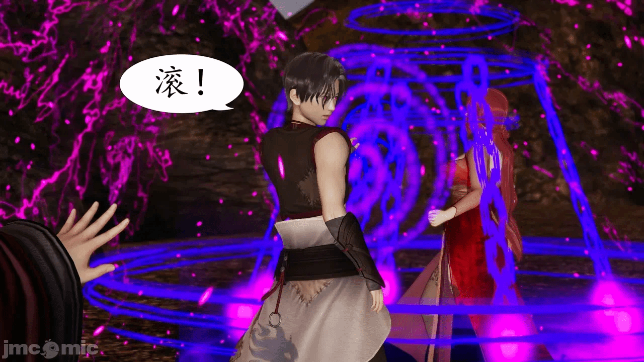 [3D]天玄神魔录01-12 第一话 - 232