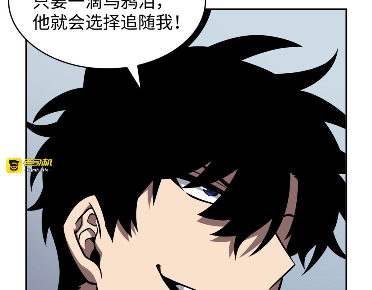 萨姆尔 第 163 页