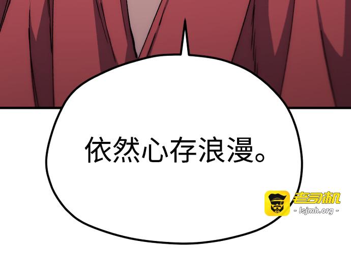 第162话 第 113 页