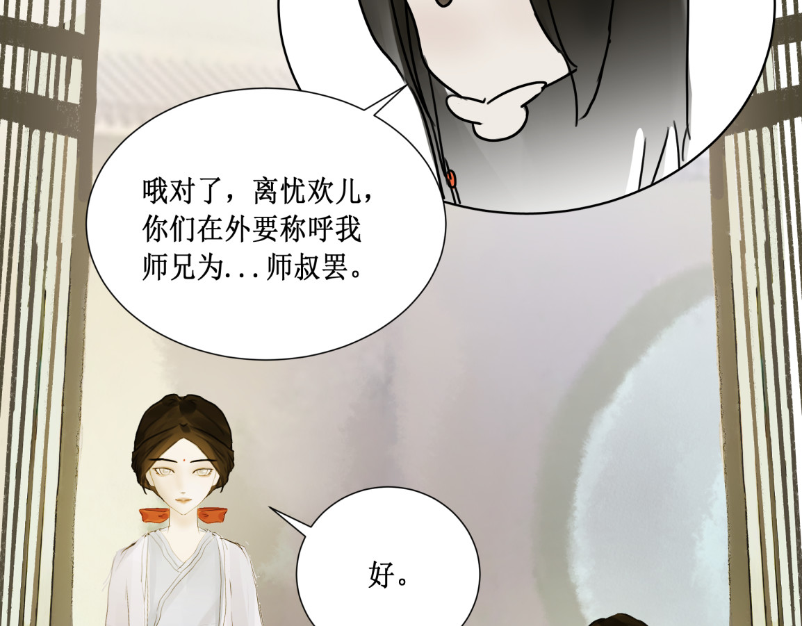 出发 第 10 页