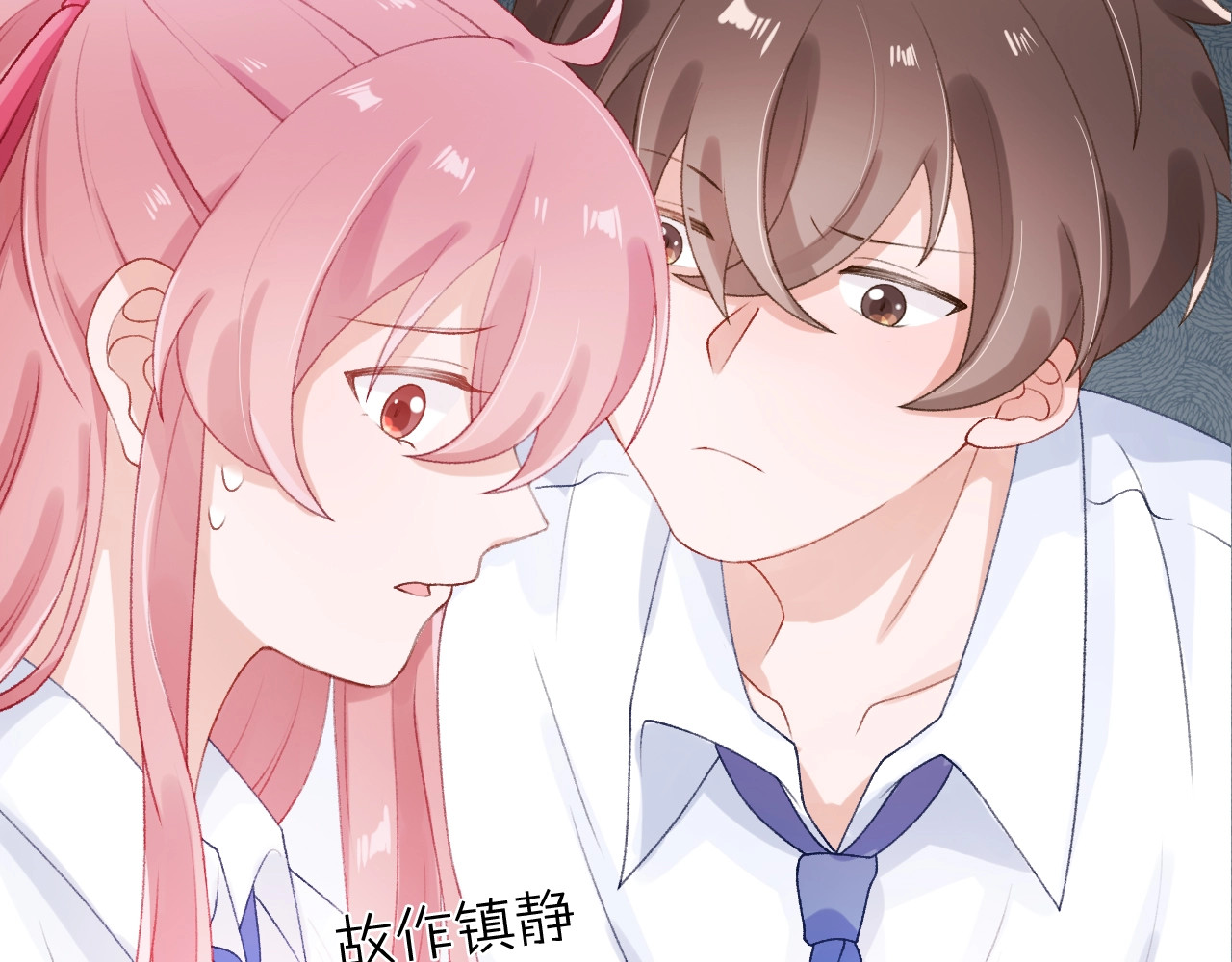 第5话 误会 第 88 页