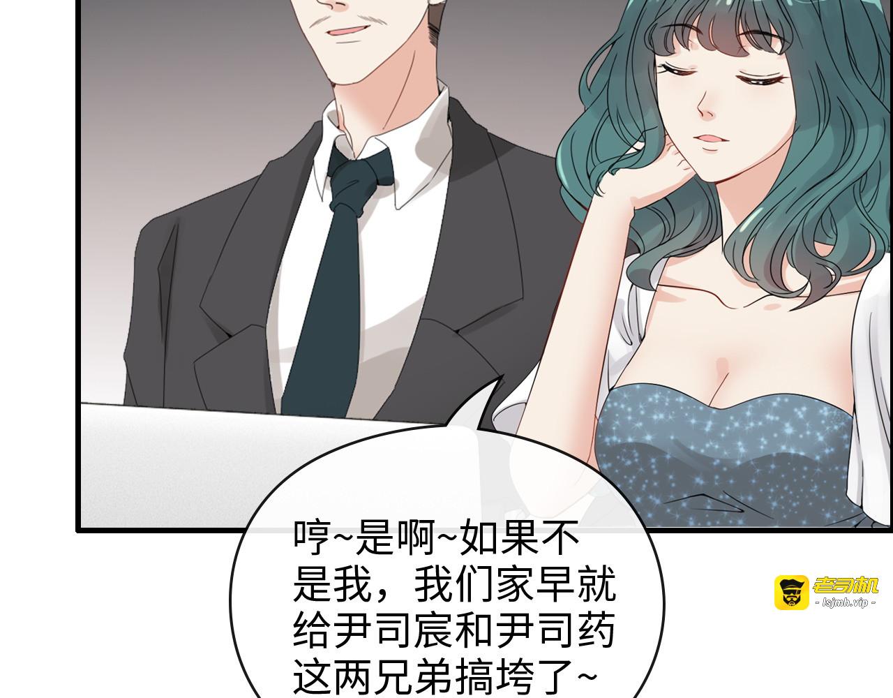 第358话 尹老夫人大寿 第 25 页