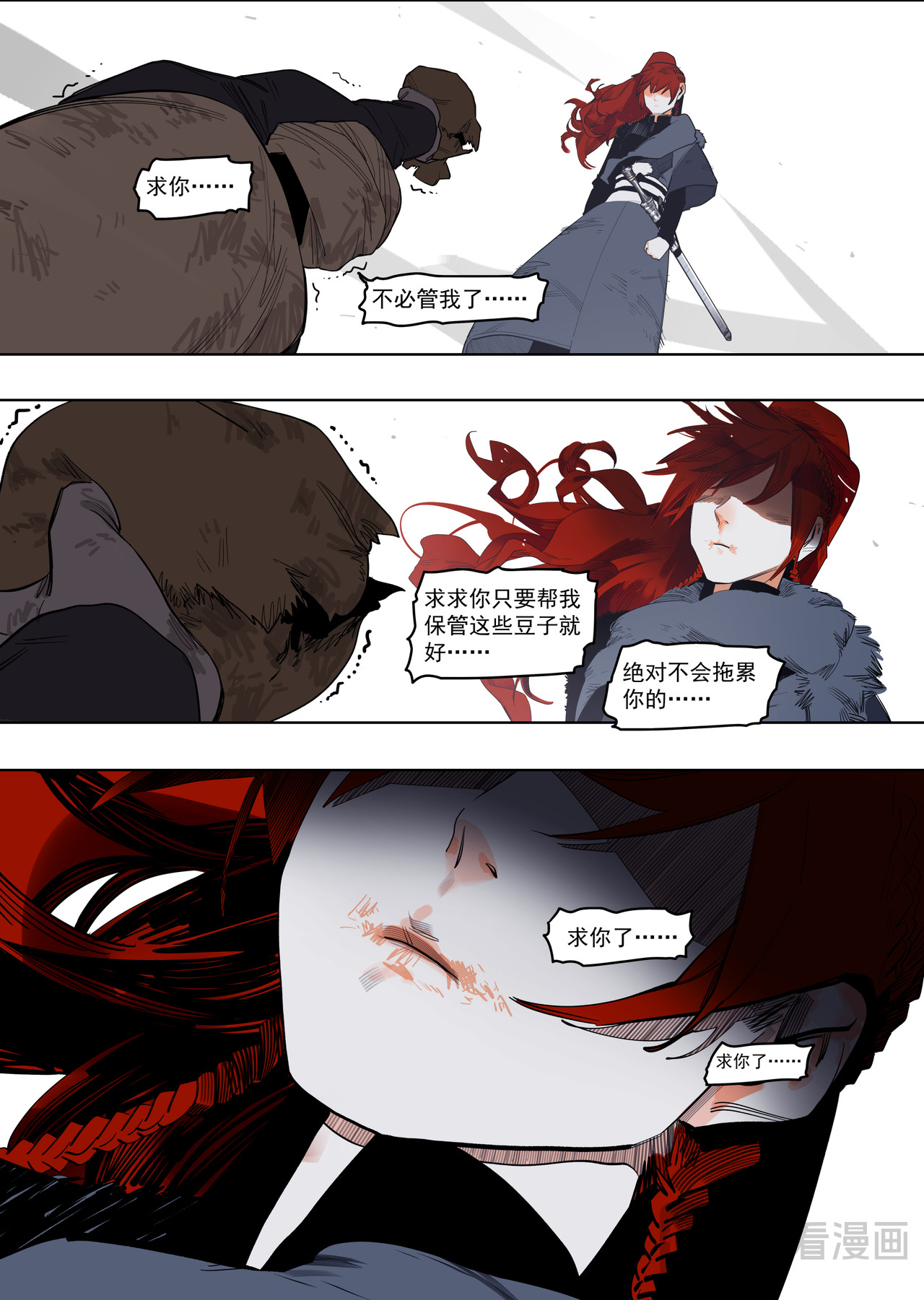 58（3）求同存异 第 14 页