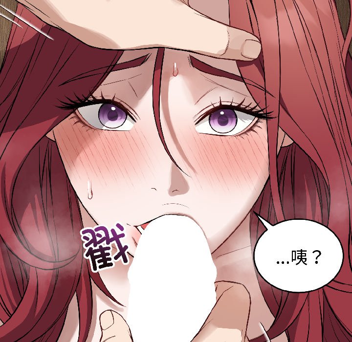 第23话 第 36 页