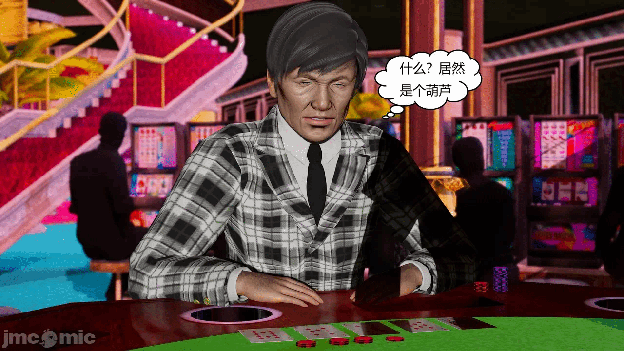 第一话 第 914 页
