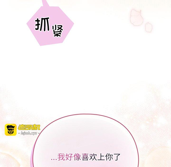 第38话 第 17 页