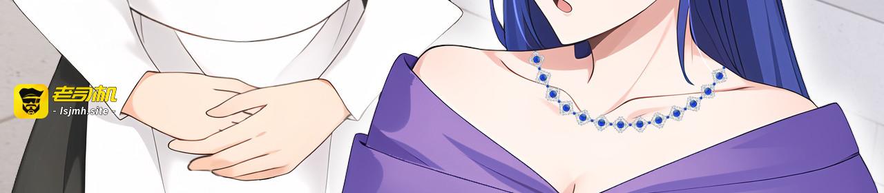 第32话 西里尔喜欢……我？ 第 91 页
