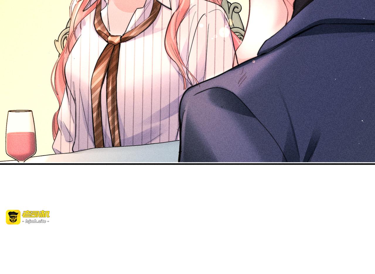 第25话 暧昧拉扯 第 23 页