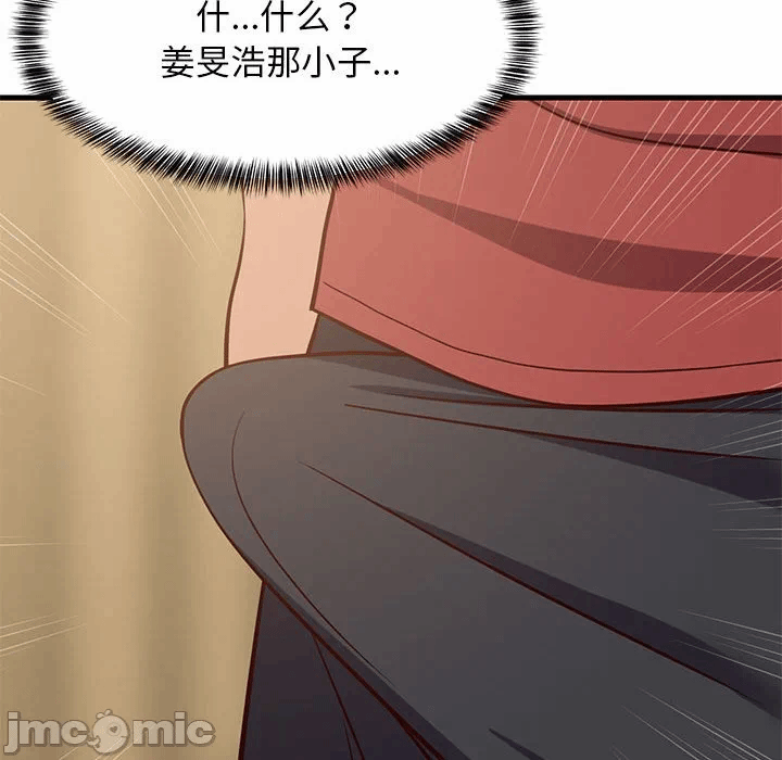 第41话 第 60 页
