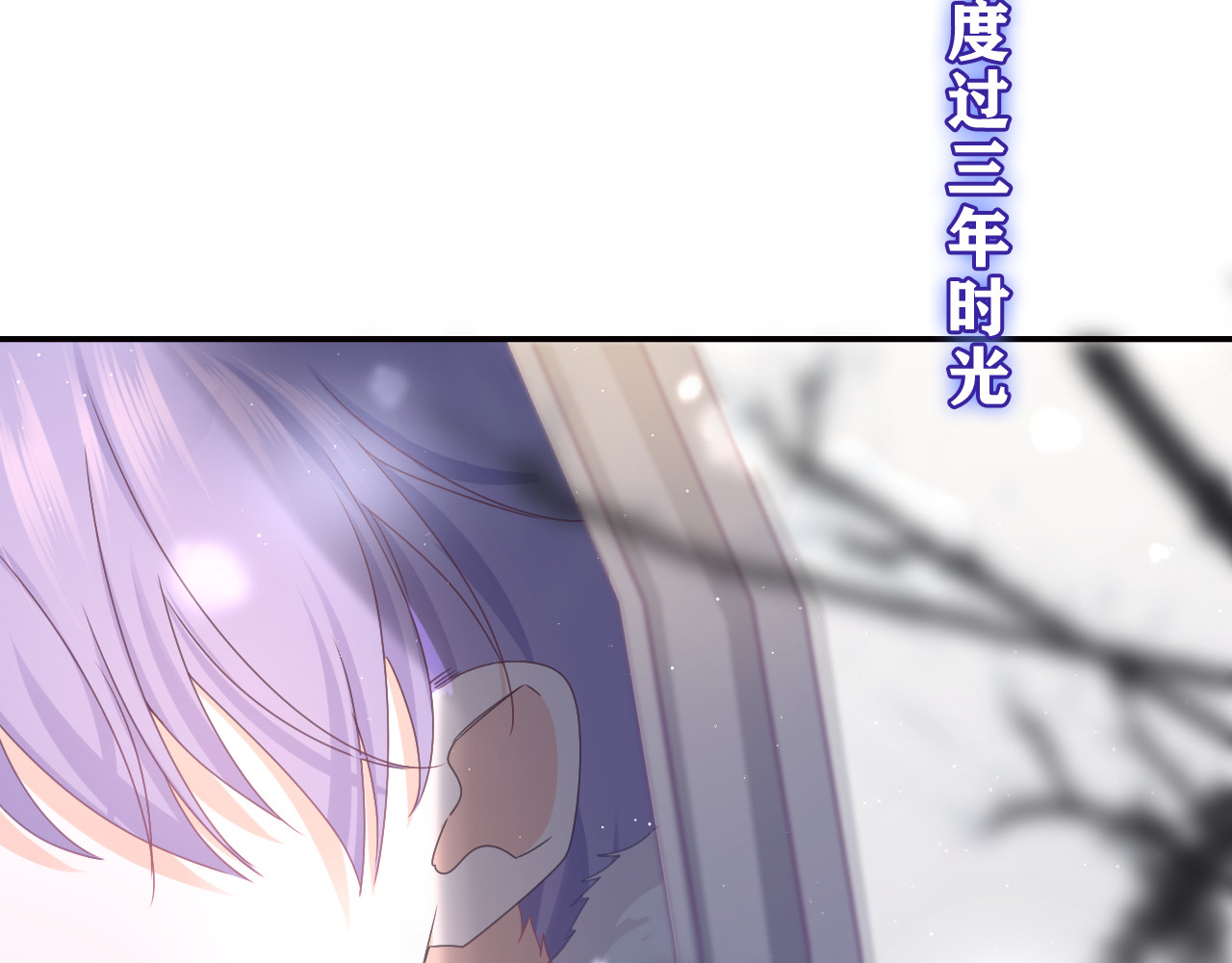 第58话 嗨，树洞同学 第 116 页