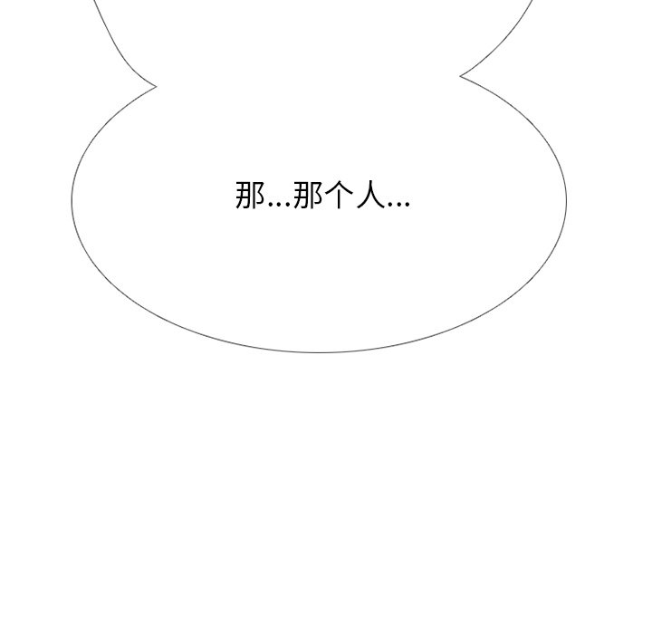 第326话 第 8 页