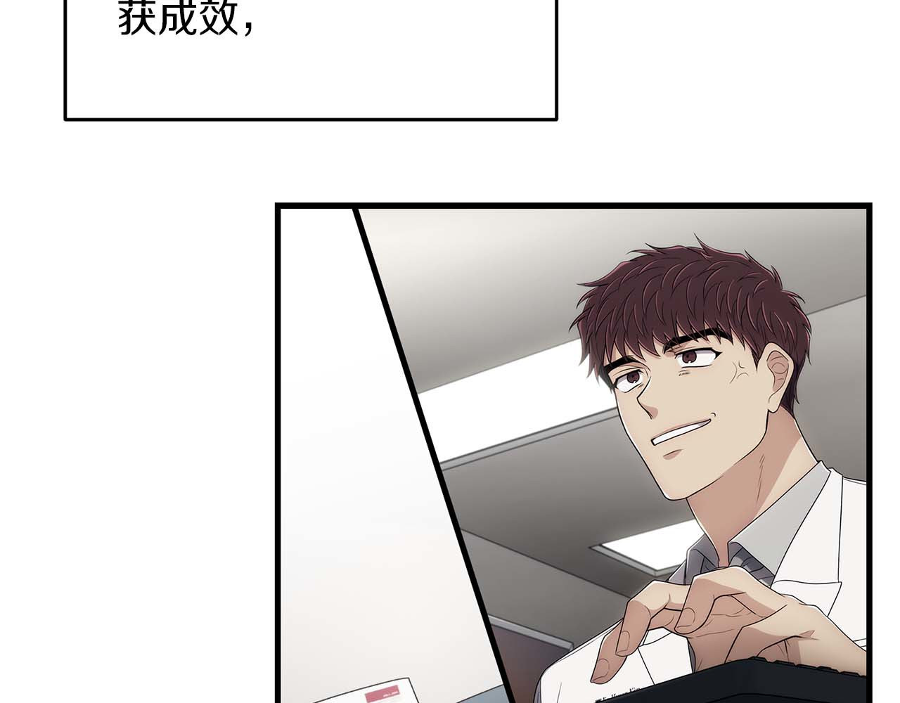 第116话 第 16 页