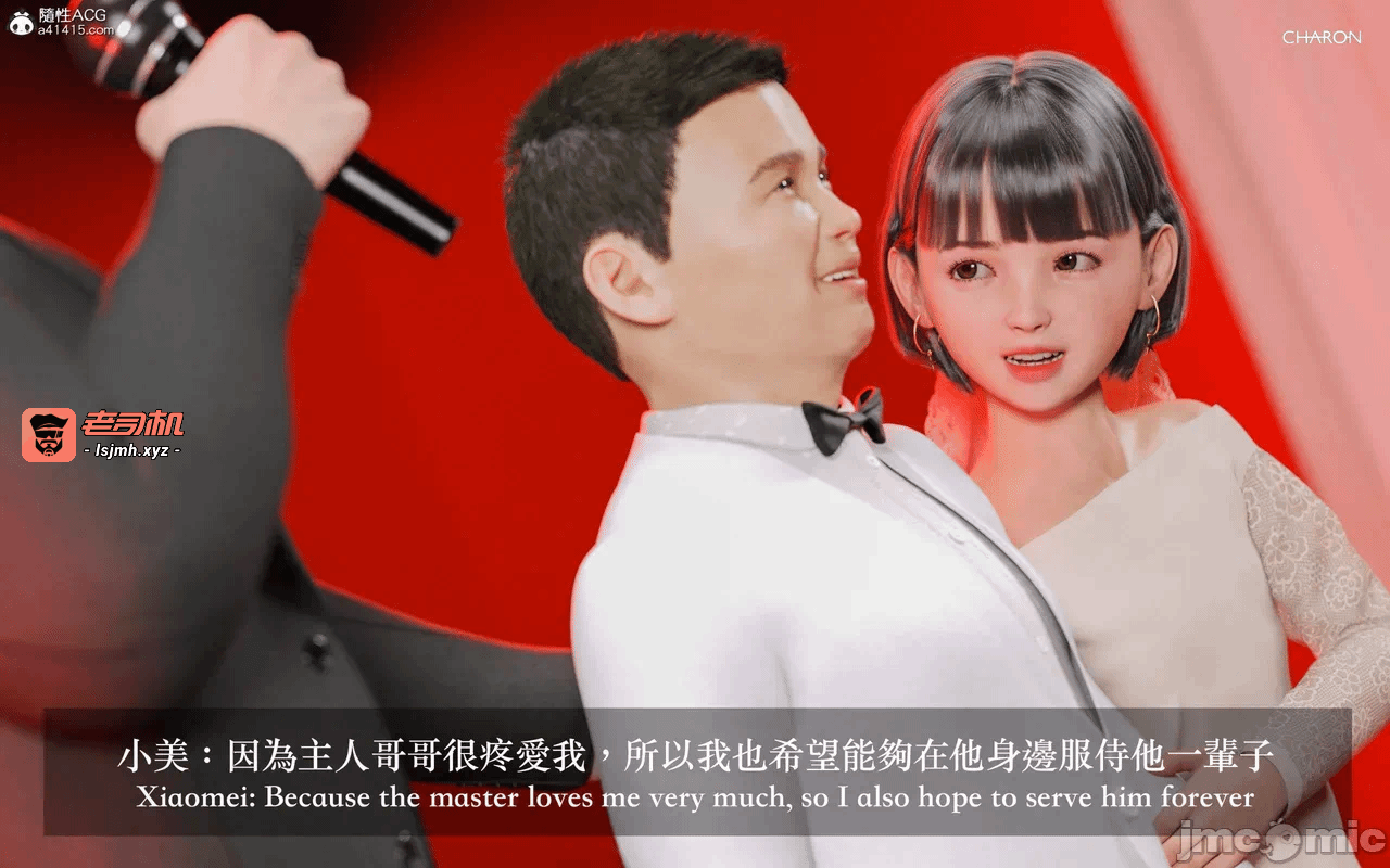 第一话 第 801 页
