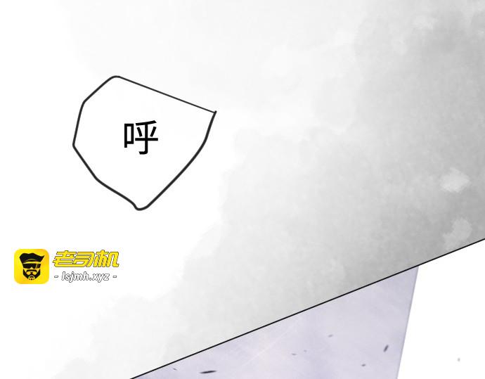 第二季 第123话 第 353 页