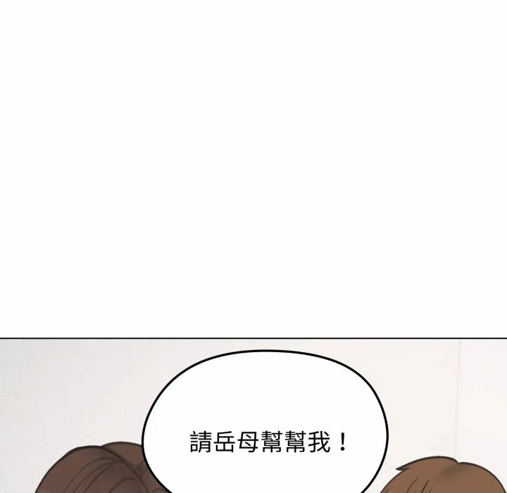 第26话 第 39 页