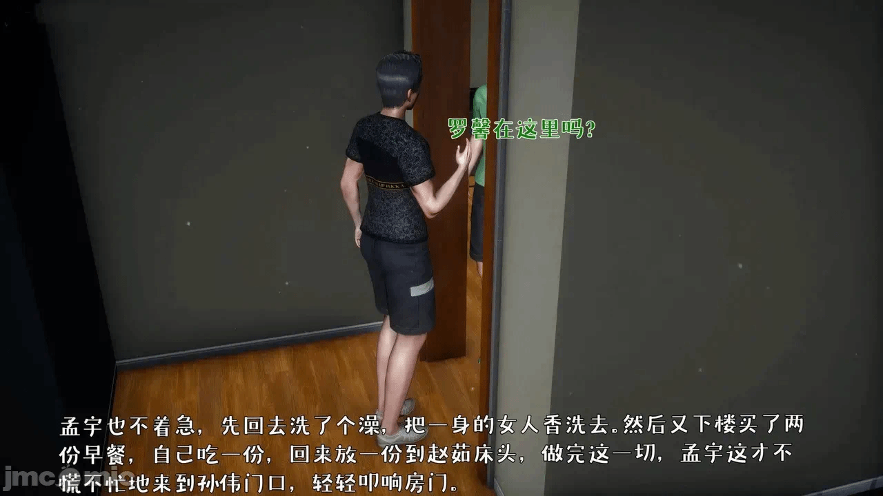 第一话 第 338 页