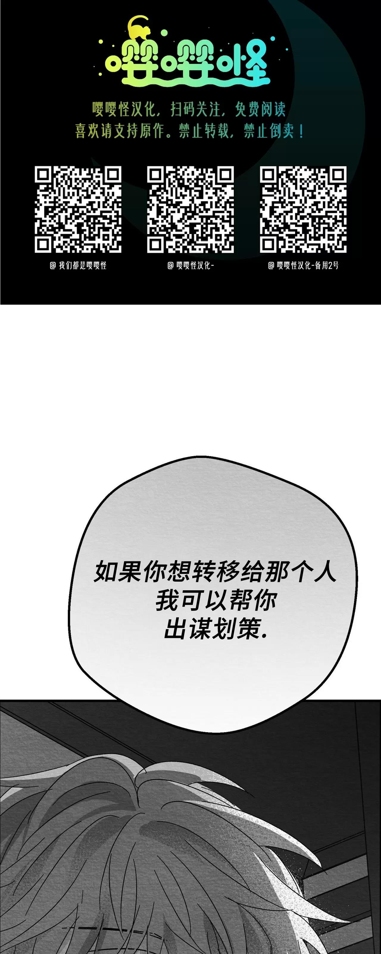 第07话 第 62 页