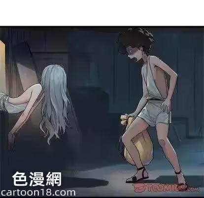 第71话 第 26 页