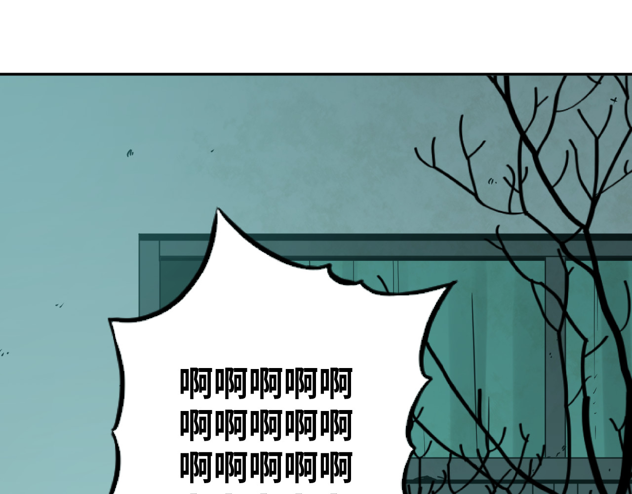 第48话 酗酒的父亲！ 第 72 页