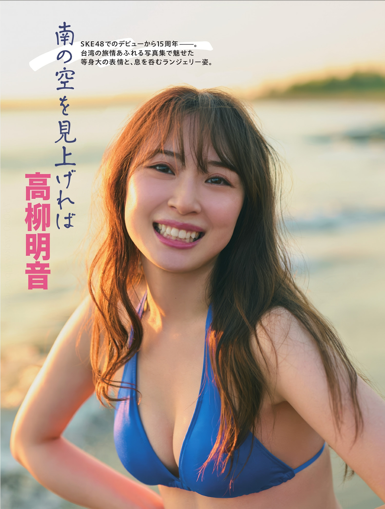 第1话 第 5 页