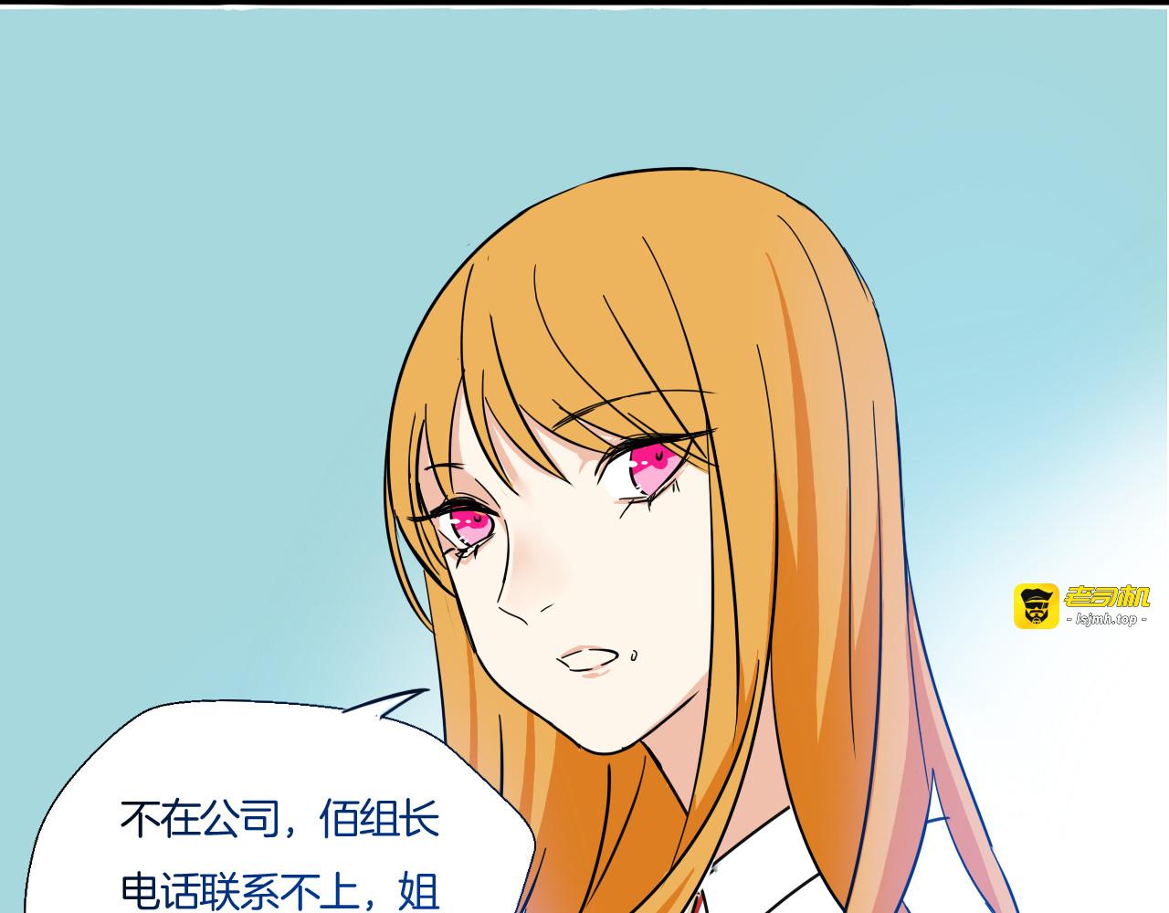 第22话 特别的人 第 43 页