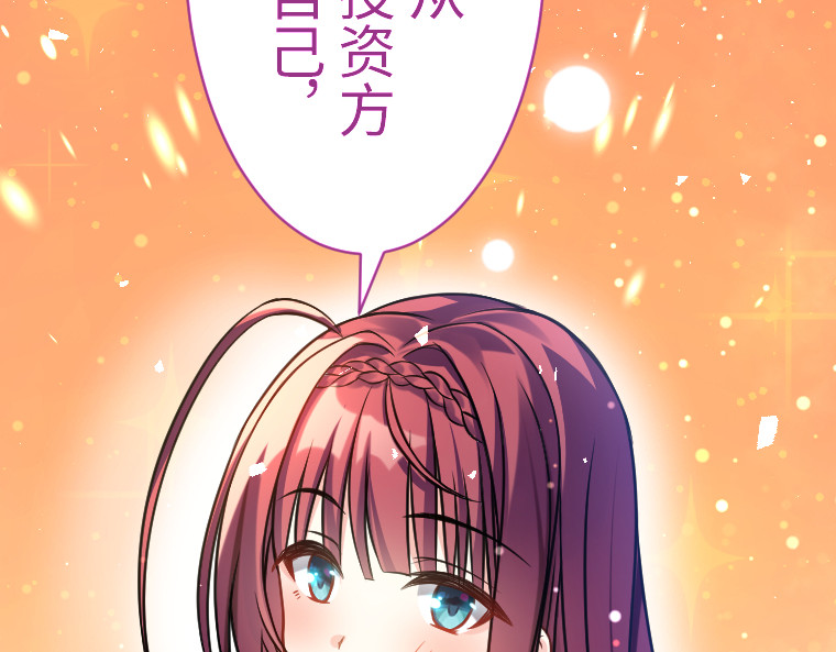 第十三话 第 172 页