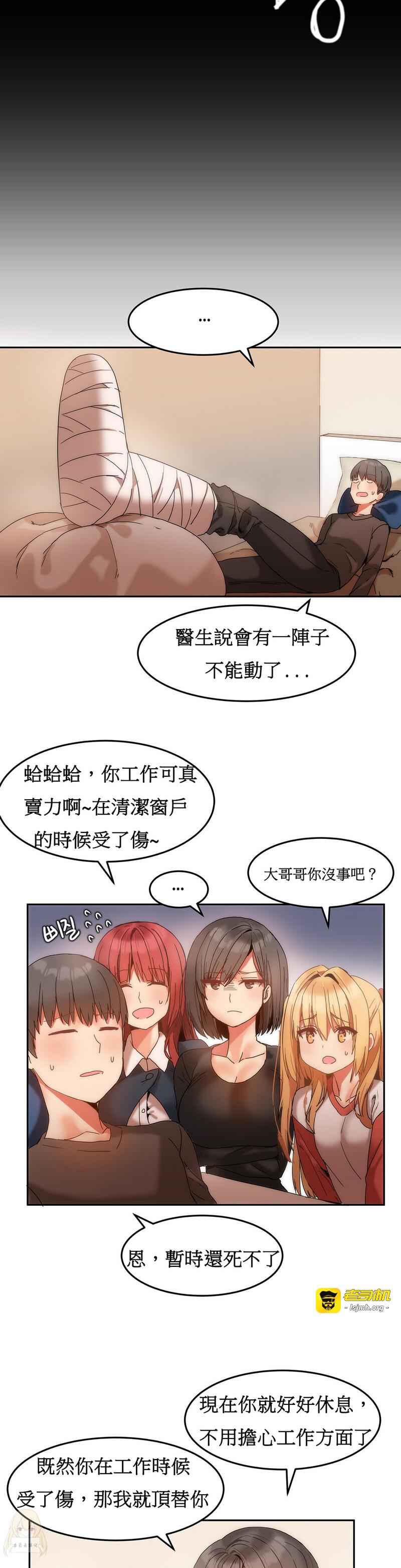 第1话 第 219 页