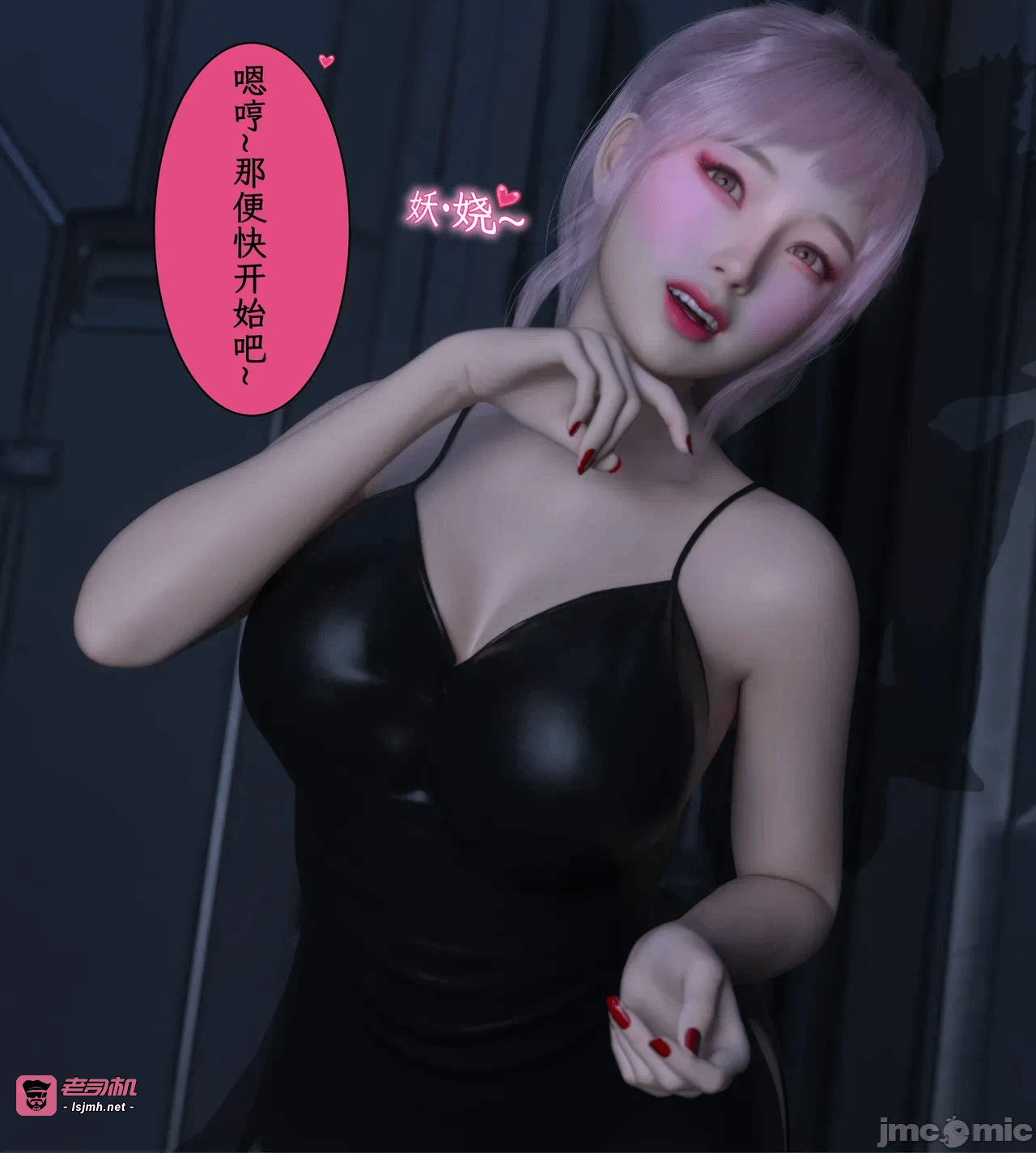 第一话 第 67 页