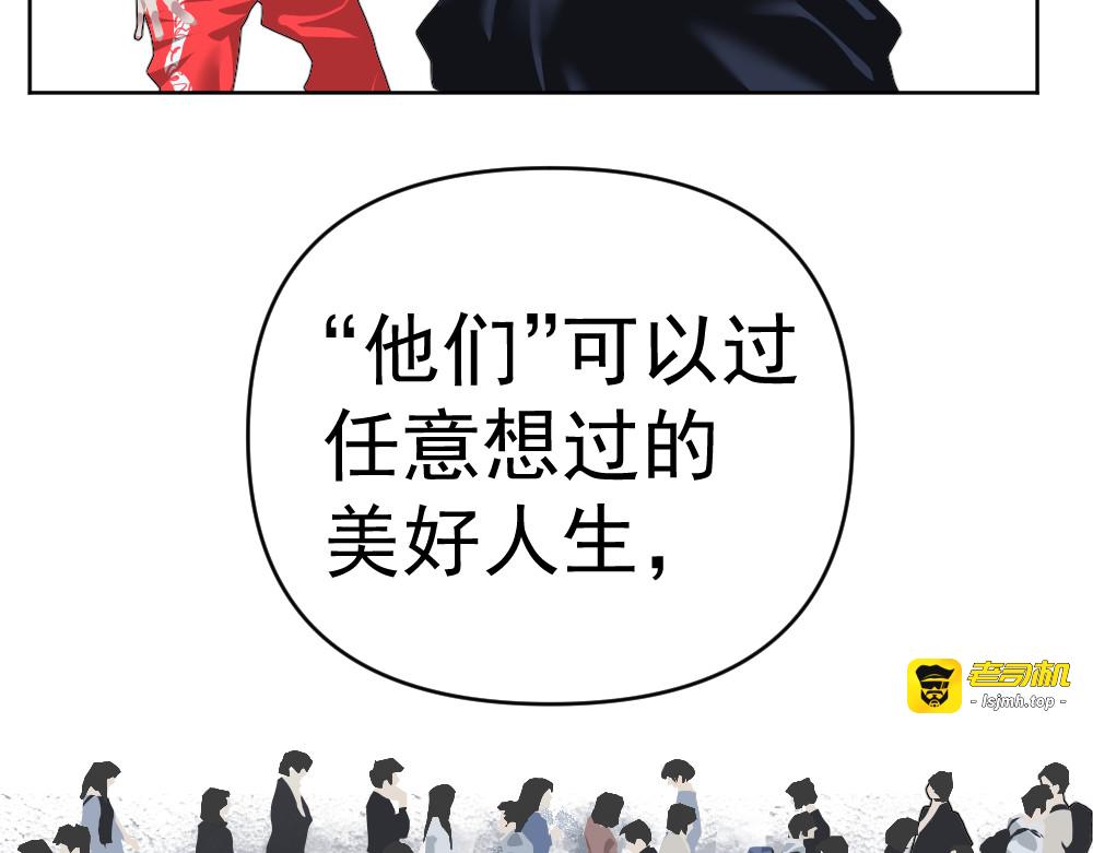 娱乐至死 第 91 页