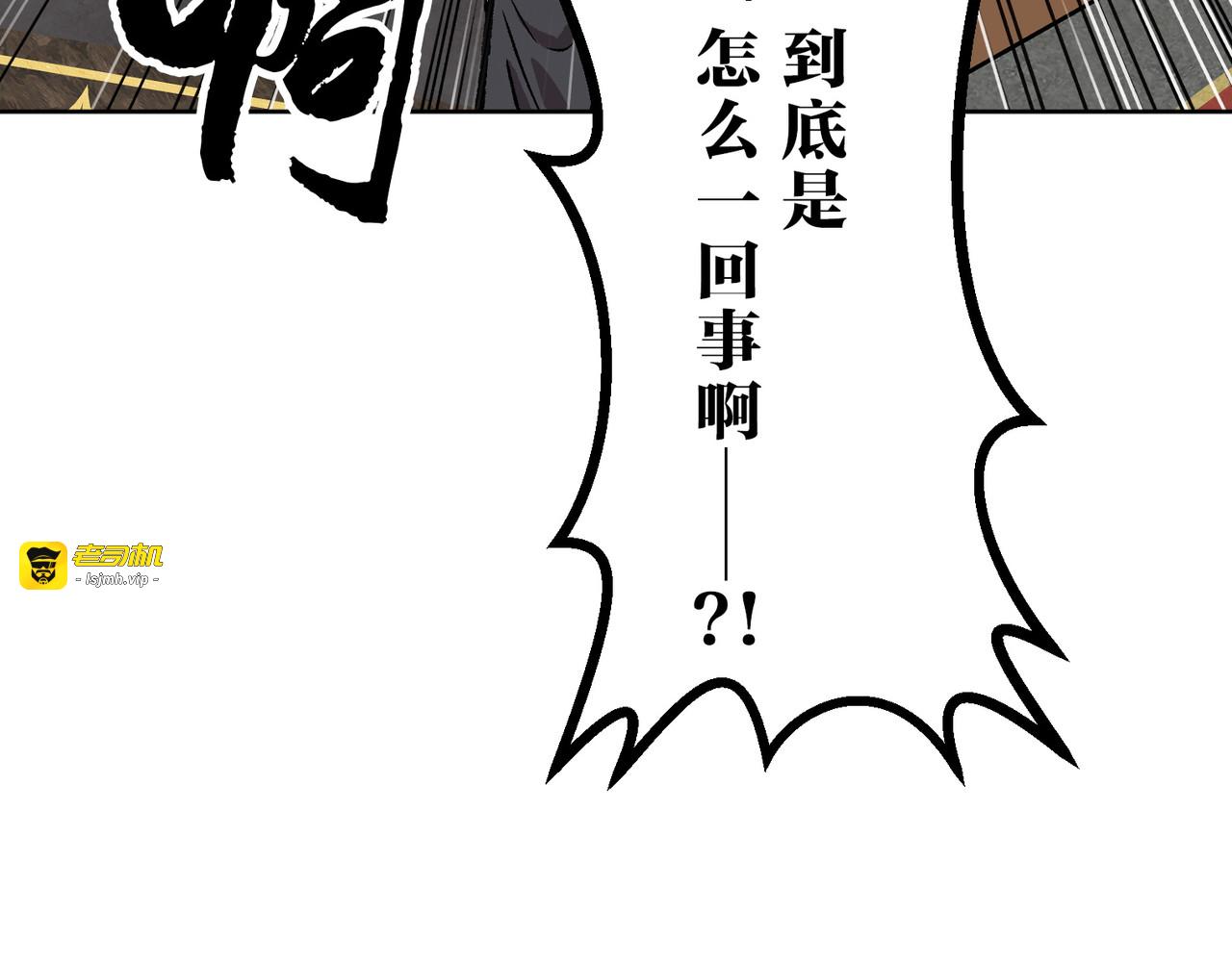 第38话 第 23 页