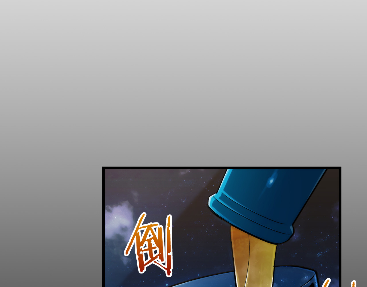 第78话 第 164 页
