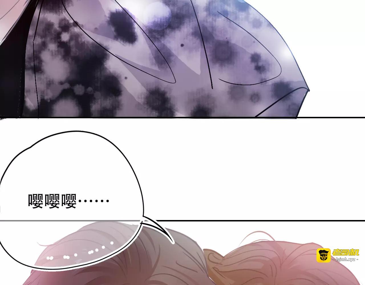 第14话 假酒害人 第 85 页