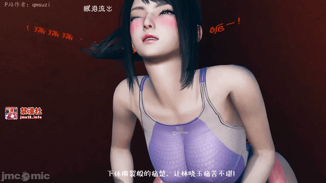 第一话 第 261 页