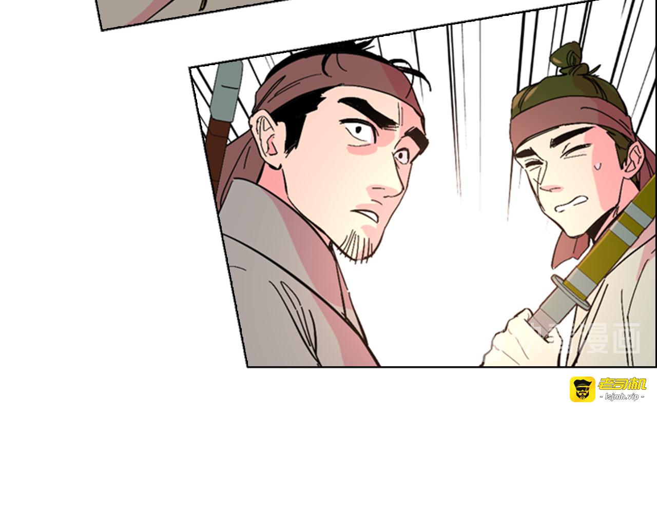 第25话 绣鞋 第 133 页