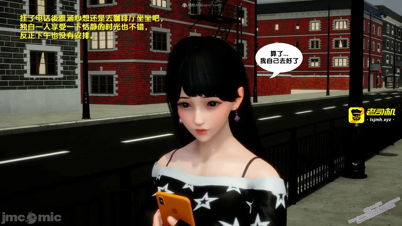 第一话 第 29 页