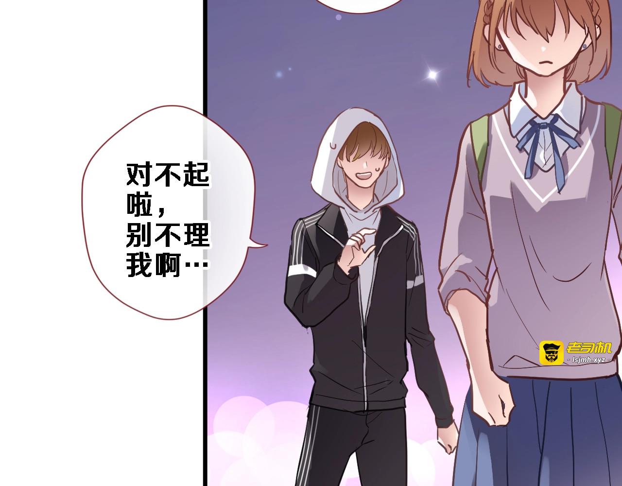第106话 挣扎的意义 第 27 页