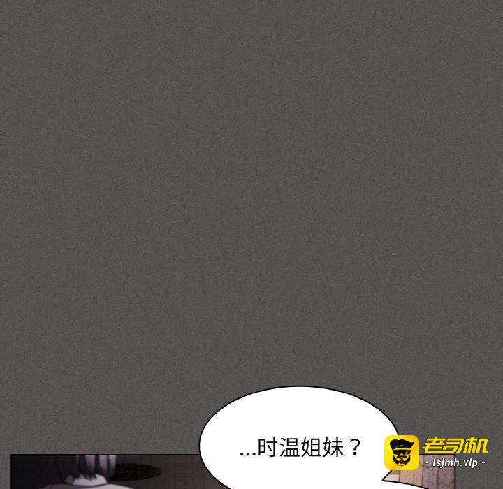 第4话 第 51 页