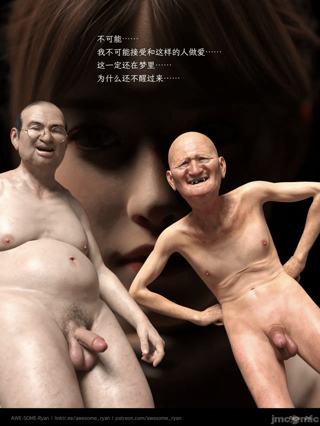 第一话 第 234 页
