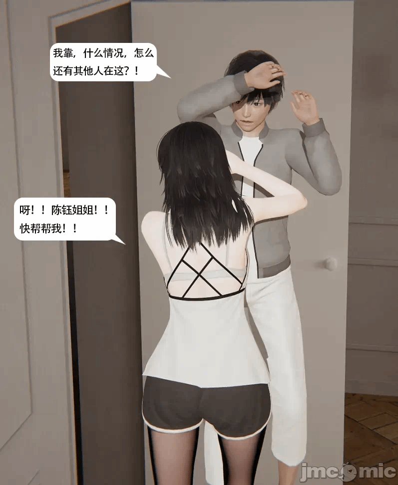 第一话 第 342 页